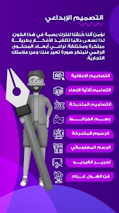 وكالة وان بليون place picture